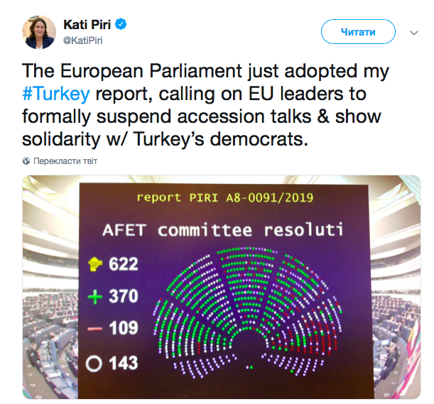 Європарламент виступив за призупинення переговорів щодо вступу Туреччини в ЄС